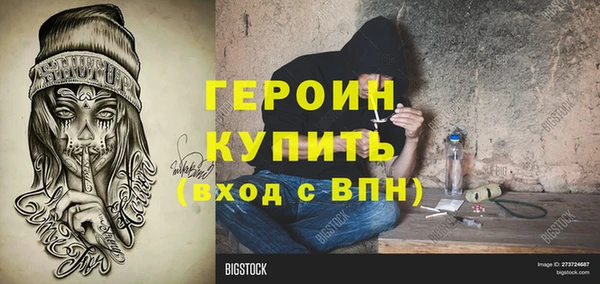 не бодяженный Волоколамск